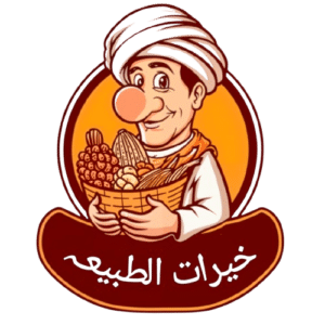 خيرات الطبيعه