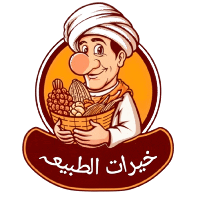 خيرات الطبيعه