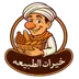 شعار-المتجر